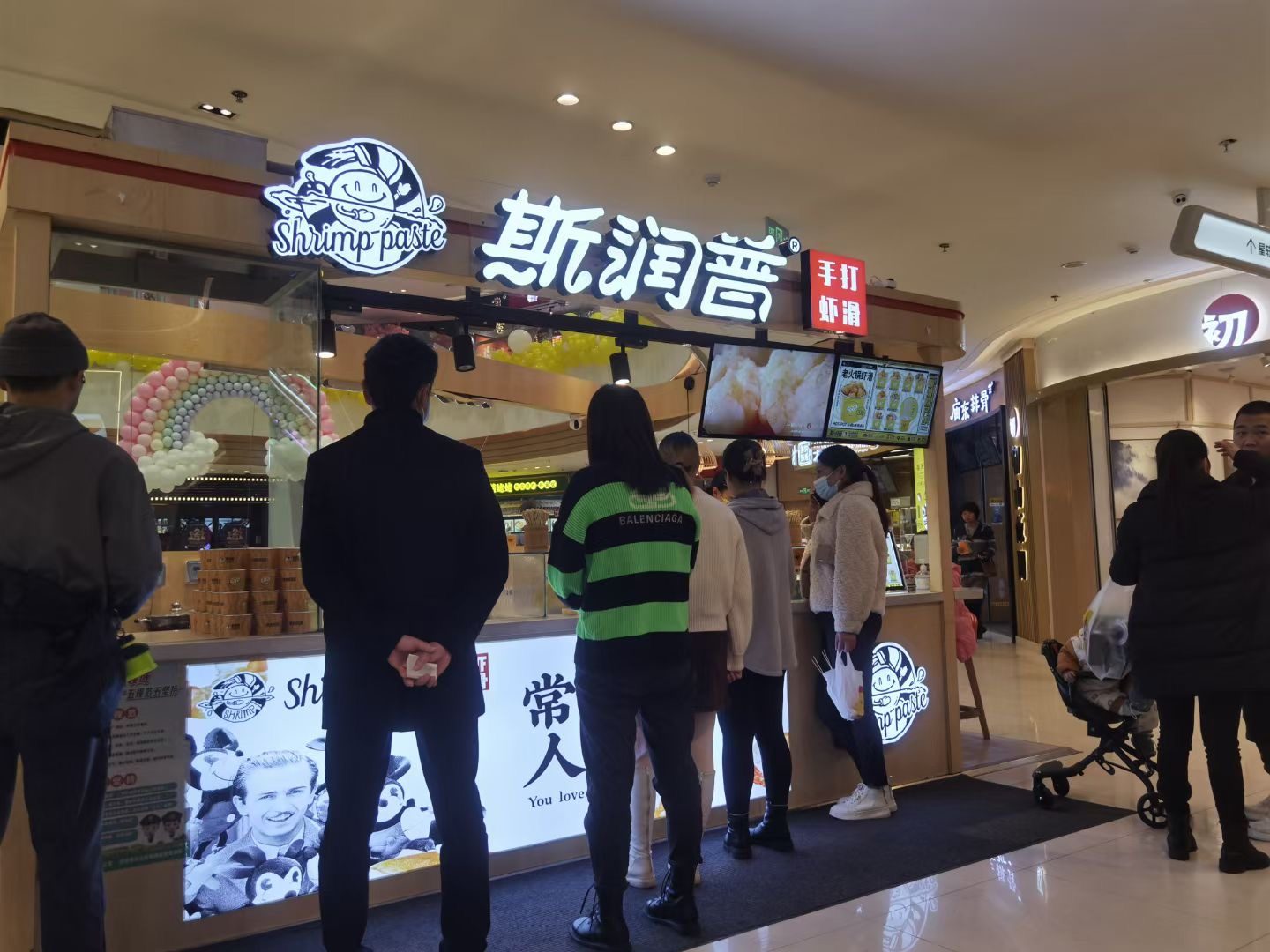 汉中吾悦店