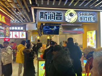 邯郸悦然广场店