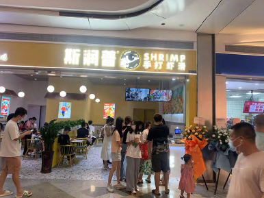 东莞大朗店.png